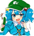  +++ 1girl blue_eyes blue_hair blue_vest blush breasts cropped_torso cucumber food frilled_shirt_collar frills hair_bobbles hair_ornament hands_up hat holding holding_food holding_vegetable ishiki_nuru kawashiro_nitori looking_at_viewer medium_hair simple_background small_breasts solo touhou two_side_up uneven_eyes upper_body v-shaped_eyebrows vegetable vest white_background 