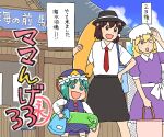  3girls aged_down bag beach blonde_hair blue_sky blush brown_hair green_eyes green_hair hat innertube koyama_shigeru maribel_hearn mob_cap multiple_girls purple_eyes shiki_eiki sky sweatdrop tote_bag touhou usami_renko 