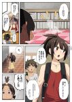  1boy 2girls backpack bag bare_shoulders black_bag blush brown_hair child collarbone d: dress frown hair_ornament hat hat_removed headwear_removed highres indoors izawa_(bhive003) komekko kono_subarashii_sekai_ni_shukufuku_wo! megumin multiple_girls open_mouth ponytail red_eyes red_shirt satou_kazuma shelf shirt short_hair speech_bubble star_(symbol) star_hair_ornament sun_hat teeth tile_floor tiles translation_request upper_teeth_only white_shirt window yellow_dress 