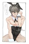  1boy alternate_costume bare_pectorals bare_shoulders bunny_day caelus_(honkai:_star_rail) chinese_commentary chinese_text embarrassed english_text fishnets hair_between_eyes hand_on_own_shoulder highres honkai:_star_rail honkai_(series) male_focus male_playboy_bunny miemiebei open_mouth pectorals short_hair simple_background solo speech_bubble spread_legs trailblazer_(honkai:_star_rail) translation_request upper_body white_background yellow_eyes 