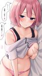  1girl blue_eyes breasts collarbone commentary_request hand_on_own_chest heart heart_print highres looking_at_viewer lying medium_breasts on_side original panties pink_hair pink_panties print_panties ramchi short_hair solo thought_bubble translation_request underwear 