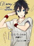  1boy arm_tattoo black_hair blue_eyes closed_mouth commentary_request copyright_name double-parted_bangs ear_piercing fingernails hagiwara_daisuke hair_between_eyes hand_on_own_shoulder hands_up hori-san_to_miyamura-kun looking_at_viewer male_focus miyamura_izumi piercing safety_pin short_hair short_sleeves solo tattoo translation_request upper_body wristband 