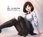  1girl :d artofhuan black_pantyhose black_skirt breasts brown_eyes brown_hair commentary_request feet ganbare_douki-chan heart large_breasts looking_at_viewer medium_hair mole mole_on_cheek no_shoes pantyhose shirt sitting skirt smile soles translation_request white_shirt 