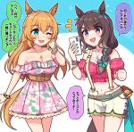  2girls ;d animal_ears blonde_hair blue_eyes breasts brown_hair cellphone cleavage commentary_request detached_sleeves dress floral_print frilled_dress frills hair_between_eyes hand_up highres holding holding_phone horse_ears horse_girl horse_tail long_hair medium_breasts multiple_girls navel notice_lines off-shoulder_dress off_shoulder one_eye_closed phone pink_shirt pink_sleeves plaid plaid_shirt plaid_sleeves pleated_dress print_dress puffy_short_sleeves puffy_sleeves purple_eyes shirt short_shorts short_sleeves shorts smile suspender_shorts suspenders taiki_shuttle_(umamusume) tail takiki tosen_jordan_(umamusume) translation_request umamusume unmoving_pattern v-shaped_eyebrows very_long_hair white_shorts 