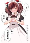  1girl absurdres alternate_costume animal_ears apron blush breasts brown_eyes brown_hair commentary_request enmaided heart heart_hands highres horse_ears looking_at_viewer maid maid_headdress medium_hair nice_nature_(umamusume) open_mouth sakura_yoru simple_background sweat translation_request umamusume white_background 