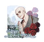 1boy bald bead_necklace beads brown_eyes flower grey_robe highres jewelry korean_text looking_at_viewer monk necklace original own_hands_together red_flower red_rose rinotuna robe rose shadow smile solo sparkle translation_request upper_body 