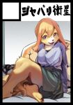  anthro black_nose blouse bottomwear brown_hair canid canine canis clothing collar domestic_dog female fur hair hi_res japanese_text kemono leash looking_at_viewer magiace mammal office_clothing orange_hair sitting skirt smile solo suggestive tan_body tan_fur text topwear 
