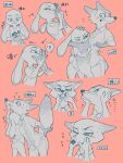  absurd_res anthro aoki7762 canid canine disney duo embarrassed female fox hand_holding hi_res judy_hopps lagomorph leporid male male/female mammal nick_wilde rabbit smug tail tail_hug text touching_face translation_request zootopia 