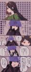  2girls black_gloves black_hair blush closed_mouth dress gloves green_shirt highres horns long_hair multiple_girls nippaku_zanmu oni_horns open_mouth purple_dress purple_eyes red_eyes shirt smile speech_bubble touhou translation_request yomotsu_hisami yujup 