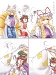  !? 3girls ? animal_ears blonde_hair blue_tabard brown_hair cat_ears cat_girl cat_tail chen chibi dress earrings fish fox_girl fox_tail frills green_headwear hand_on_own_chin highres hiragana jewelry kanji multiple_girls multiple_tails open_mouth puffy_sleeves purple_dress purple_tabard red_dress red_ribbon ribbon short_hair single_earring standing suna_sen surprised tabard tail talisman touhou translation_request wavy_hair white_dress white_headwear white_ribbon wide_sleeves yakumo_ran yakumo_yukari yellow_eyes 