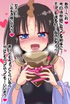  1girl black_hair black_shirt blue_eyes blue_sleeves blush bracer breasts brown_scarf candy chocolate commentary_request detached_sleeves dragon_girl dragon_horns drooling elma_(maidragon) food food_bite gradient_background half-closed_eyes hasemi_ryou heart heart-shaped_chocolate heavy_breathing holding holding_chocolate holding_food horns kobayashi-san_chi_no_maidragon large_breasts looking_at_viewer open_mouth pink_background pink_ribbon ribbon scarf shirt short_hair single_horn sleeveless sleeveless_shirt slit_pupils smile solo sweat tearing_up tears translation_request upper_body valentine wide_sleeves 