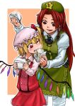  2girls adapted_costume ascot baozi black_ascot border braid brown_background brown_eyes collared_shirt cowboy_shot eating flandre_scarlet food frilled_skirt frills green_headwear green_vest hat hat_ornament height_difference holding holding_food hong_meiling juliet_sleeves leaning_forward long_hair long_sleeves looking_at_food medium_hair mob_cap multicolored_wings multiple_girls one_eye_closed one_side_up pink_headwear puffy_sleeves red_eyes red_hair red_skirt red_vest shirt skirt star_(symbol) star_hat_ornament steaming_food touhou twin_braids vest white_border white_shirt wings yellow_ascot zon_nura 