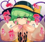  1girl :&gt;= black_headwear blush bow breasts breasts_apart breasts_out censored commentary_request fellatio frilled_sleeves frills gradient_background green_eyes green_hair hat hat_bow hat_ribbon heart heart_of_string huge_breasts kaai_seu komeiji_koishi large_areolae long_sleeves looking_at_viewer mosaic_censoring motion_lines multiple_penis_fellatio narrowed_eyes nipples open_clothes open_shirt oral penis puffy_nipples ribbon shirt short_hair smile sound_effects sweat tongue tongue_out touhou translation_request upper_body veins veiny_penis yellow_bow yellow_ribbon yellow_shirt 