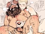  2boys arm_hair bara beard big_belly black_hair blonde_hair blush chest_hair couple dungeon_meshi dwarf erection facial_hair fake_horns fat fat_man feet hairy handjob head_on_another&#039;s_shoulder horned_headwear horns interspecies kijima_hyogo laios_thorden large_pectorals long_beard long_hair male_focus mature_male multiple_boys navel nipples pectorals penis reach-around senshi_(dungeon_meshi) short_hair sideburns sitting soles speed_lines spread_legs stomach thick_eyebrows thick_mustache translation_request yaoi 