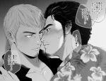  2boys against_wall bara black_hair black_shirt blush chinstrap_beard closed_mouth eye_contact face-to-face facial_hair goatee hand_on_another&#039;s_shoulder hawaiian_shirt imminent_kiss kasuga_ichiban kiryu_kazuma long_sideburns looking_at_another male_focus mature_male monochrome multiple_boys open_mouth pectoral_cleavage pectorals ryuu_ga_gotoku_(series) ryuu_ga_gotoku_8 shirt sideburns speech_bubble sweatdrop translation_request upper_body waka_tyakku2 yaoi 