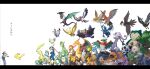  1boy ash_ketchum backpack bag baseball_cap bayleef blue_jacket boldore buizel bulbasaur butterfree charizard closed_eyes corphish donphan dracovish dragonite flying gengar gible glalie gliscor gloves goodra green_gloves greninja hands_up hat hawlucha heracross highres infernape inosuke_(monstruo) jacket jumping kingler krookodile lapras leavanny letterboxed litten muk noctowl noivern open_mouth oshawott palpitoad pants pidgeot pignite pokemon pokemon_(anime) primeape quilava rockruff rowlet sceptile scraggy snivy snorlax squirtle staraptor sunglasses swellow talonflame tauros torkoal torterra totodile translated unfezant unfezant_(female) 