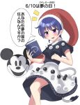  1girl :d black_shirt book commentary dated dated_commentary disney doremy_sweet feet_out_of_frame hat holding holding_book mickey_mouse nightcap open_mouth pom_pom_(clothes) purple_eyes red_headwear shirt short_hair simple_background skirt smile solo speech_bubble tail tapir_tail touhou translation_request white_background white_skirt youmu-kun 