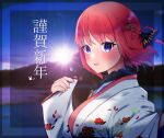  1girl alternate_costume alternate_hairstyle animal_print backlighting black_bow blue_eyes blunt_bangs blurry blurry_background blush bow braid breasts close-up commentary_request eyelashes floating_hair floral_print french_braid frilled_kimono frills from_side go-toubun_no_hanayome hair_bow hair_ornament hair_stick hand_up happy_new_year highres japanese_clothes kakato_0 kimono large_breasts lips long_sleeves looking_at_viewer medium_hair mountainous_horizon nakano_nino open_mouth outdoors rabbit_print red_hair smile solo straight_hair sunrise translated white_kimono wide_sleeves yukata 