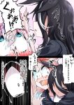  2girls agnes_digital_(umamusume) ahegao ahoge animal_ears aqua_eyes black_gloves black_hair blowing_in_ear blush bow constricted_pupils eyes_visible_through_hair full-face_blush g_(genesis1556) genderswap genderswap_(mtf) gloves hair_between_eyes hair_bow highres horse_ears horse_girl hug long_bangs long_hair multicolored_hair multiple_girls personification pink_hair red_bow rolling_eyes screaming speech_bubble streaked_hair sunday_silence_(racehorse) translation_request two-tone_hair umamusume wavy_mouth white_hair wide-eyed 