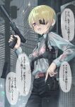  1girl belt black_pants blonde_hair breasts eyepatch gun handgun harness highres holding holding_gun holding_weapon holster kirika_sanada_(samaru) looking_at_viewer magazine_(weapon) original pants power_lines purple_eyes rain reloading samaru_(seiga) shirt short_hair small_breasts solo suppressor translation_request very_short_hair weapon weapon_request wet wet_clothes white_shirt 