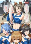  4girls ahoge akizuki_(kancolle) animal_ears bandaid bandaid_on_face black_hair blue_eyes blue_hair blue_shirt blue_sky brown_eyes brown_hair cheerleader clothes_writing cloud commentary_request cosplay crop_top curry curry_rice day detached_sleeves double_bun fake_animal_ears fish food fox_ears green_eyes grey_eyes grey_hair hachimaki hair_bun headband hokkaido_nippon-ham_fighters holding ichikawa_feesu kantai_collection kitsune_dance layered_skirt long_hair matching_outfits medium_hair midriff mouth_hold multiple_girls nippon_professional_baseball oboro_(kancolle) official_alternate_costume outdoors photo_background ponytail rice scallop second-party_source shirt short_hair skirt sky twintails urakaze_(kancolle) zuikaku_(kancolle) zuikaku_(kancolle)_(cosplay) 