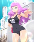  1girl bad_id bad_twitter_id blue_eyes blue_one-piece_swimsuit blue_sky breasts chain-link_fence cleavage cloud cloudy_sky commentary covered_navel cowboy_shot crotch_seam day fence half-closed_eyes hand_on_own_hip holding inactive_account kohsaka_jun large_breasts laura_la_mer lens_flare light_frown long_hair looking_at_viewer name_tag one-piece_swimsuit open_mouth outdoors pink_hair precure school_swimsuit sky solo sunlight swimsuit translated tropical-rouge!_precure unworn_swim_cap white_one-piece_swimsuit 
