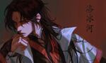  1boy bishounen black_hair black_robe bracer chinese_clothes chinese_text facial_mark forehead_mark hand_to_own_face layered_clothes long_hair luo_binghe male_focus mandarin_collar red_eyes ren_zhafan_paijizu_xitong robe serious solo wavy_hair white_robe zero_q_0q 