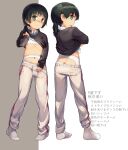  1girl absurdres blush child clothes_lift green_eyes highres leggings lifted_by_self long_sleeves looking_at_viewer low_ponytail multiple_views navel original shirt_lift short_hair simple_background socks underwear white_leggings white_socks zhongye_yu 