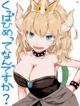 1girl bare_shoulders black_collar black_dress blonde_hair blue_eyes bowsette bracelet breasts ccnaov cleavage collar commentary_request crown dress earrings hair_between_eyes highres horns jewelry large_breasts long_hair looking_at_viewer mario_(series) new_super_mario_bros._u_deluxe open_mouth pointy_ears ponytail sharp_teeth solo spiked_bracelet spiked_collar spikes strapless strapless_dress super_crown teeth white_background 