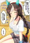  ! !! 1girl animal_ears blurry blurry_background blush box braid breasts cleavage closed_eyes collarbone commentary_request ear_covers gaze_on_me!_outfit_(umamusume) grey_shorts hokko_tarumae_(umamusume) horse_ears horse_girl horse_tail long_braid long_hair looking_at_viewer medium_breasts midriff multicolored_hair navel scrunchie seki_(hyokosho) shirt short_sleeves shorts smile solo streaked_hair tail tied_shirt translation_request twin_braids twitter_username umamusume white_hair white_shirt wrist_scrunchie 