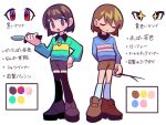  2others arm_at_side arm_behind_back black_eyes black_thighhighs black_undershirt blue_sweater bob_cut brown_footwear brown_hair brown_shorts chara_(undertale) closed_eyes closed_mouth collared_shirt color_guide commentary double_horizontal_stripe frisk_(undertale) gold_necklace hand_on_own_hip heart heart_necklace highres holding holding_knife holding_stick holding_weapon jewelry knife looking_at_viewer multiple_others necklace open_mouth pink_sweater purple_eyes red_eyes reference_sheet saki_(a01_31) shirt shoes short_hair shorts side-by-side simple_background smile socks sparkle sparkling_eyes standing stick sweater tareme thighhighs translated tsurime turtleneck two-tone_eyes undertale weapon white_background white_socks yellow_sweater zettai_ryouiki 