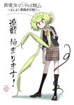 arthropod_girl bug evolvingmonkey green_hair highres mantis_akiyama nail_polish original parasite school_uniform skirt white_background worm 