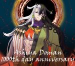  00e_fgo 1boy anniversary ashiya_douman_(fate) asymmetrical_hair black_hair black_moon curly_hair earrings english_text fate/grand_order fate_(series) fingernails hair_between_eyes half-closed_eyes japanese_clothes jewelry kimono light_smile long_hair looking_at_viewer magatama magatama_earrings male_focus moon multicolored_hair sharp_fingernails solo split-color_hair two-tone_hair underpec upper_body very_long_hair white_hair 