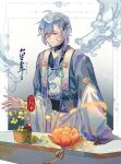  1boy ahoge bingzhen_yugao bishounen blue_hair brown_eyes chinese_clothes closed_mouth dragon facing_to_the_side feng_sheng_shui_qi fins flower head_fins highres long_sleeves looking_down low_side_ponytail male_focus orange_flower solo the_tale_of_food white_background yellow_flower 