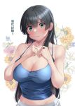  1girl agano_(kancolle) alternate_costume bare_arms bare_shoulders black_hair blue_camisole blunt_bangs breasts camisole cleavage closed_mouth commentary_request floral_background green_eyes hands_on_own_chest highres jouzaburou_(joe3) kantai_collection large_breasts long_hair looking_at_viewer midriff skirt solo sweatdrop translation_request upper_body white_background white_skirt 