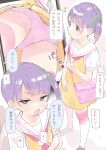  1girl angry bag crossed_arms dress from_below grey_eyes hair_ornament hair_scrunchie highres hyakumangoku_masurao manaka_non medium_hair multiple_views open_mouth panties pink_panties pretty_(series) pripara purple_hair scrunchie shoulder_bag side_ponytail sketch thighhighs underwear 