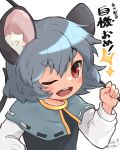  1girl ;d animal_ears blue_capelet capelet commentary_request grey_hair highres holding long_sleeves looking_at_viewer mouse_ears mouse_girl mouse_tail nazrin one_eye_closed red_eyes short_eyebrows short_hair signature simple_background smile solo tail take_no_ko_(4919400) touhou translation_request upper_body white_background 