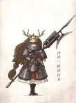  antlers armor black_footwear black_hair cannon chinese_armor chinese_text full_armor halberd highres holding holding_polearm holding_weapon ironlily original polearm qinglong_ji scale_armor song_dynasty weapon 