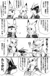  akino-kamihara angry anthro arcanine book book_stack brother_(lore) brothers_(lore) clothing comic den_(ivan-jhang) ear_pull eyewear generation_1_pokemon generation_2_pokemon glasses group hoodie japanese_text kagerou_higari_(akino-kamihara) male manga monochrome negi_(kuurafa) nintendo pikachu pince-nez poke-high pokemon pokemon_(species) ponytail_(hair) quilava rei_(menear) school_uniform sibling_(lore) size_difference sketch sweatband teenager text topwear translation_request trio uniform young 