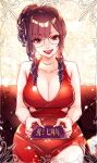  1girl black_hair blue_hair breasts brown_eyes choker cleavage collarbone couch dress glasses gradient_hair head_tilt holding kson looking_at_viewer medium_breasts multicolored_hair n_gyou parted_lips real_life red_dress red_lips ryuu_ga_gotoku_(series) ryuu_ga_gotoku_7 ryuu_ga_gotoku_7_gaiden sitting smile solo sparkle straight-on translation_request v-shaped_eyebrows vshojo waist_cutout 