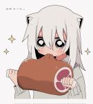  1girl animal_ears blush boned_meat cat_ears eating food food_in_mouth grey_eyes hair_between_eyes highres holding holding_food long_hair long_sleeves meat nekokawaii_milk original simple_background solo sparkle upper_body white_background white_hair 