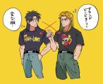  2boys band_shirt black_hair black_shirt blonde_hair blue_pants cigarette closed_mouth commentary_request cowboy_shot frown hand_in_pocket holding holding_cigarette inudori itou_kaiji kaiji kitami_(kaiji) long_hair looking_at_another looking_to_the_side male_focus medium_bangs merchandise multiple_boys pants print_shirt raised_eyebrow shirt short_sleeves simple_background skull_print the_high-lows thought_bubble translation_request v-shaped_eyebrows yellow_background 