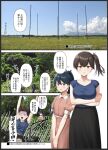 2girls alternate_costume arms_under_breasts black_hair black_skirt blue_eyes blue_shirt blue_sky breasts brown_eyes cloud commentary_request crossed_arms day dress falling highres houshou_(kancolle) ichikawa_feesu kaga_(kancolle) kantai_collection large_breasts long_hair multiple_girls outdoors photo_background pink_dress shirt side_ponytail skirt sky translation_request v_arms 