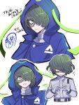  1boy aosugi_maru belt black_belt blue_cloak character_name cloak closed_mouth commentary_request cropped_torso facial_mark green_eyes green_hair hair_over_one_eye hands_up highres hood hood_up hooded_cloak jacket long_sleeves looking_at_viewer looking_down male_focus master_detective_archives:_rain_code monocle multiple_views open_mouth seth_burroughs short_hair surprised translation_request white_background white_jacket wide-eyed 