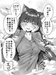  1girl animal_ears breasts cat_ears cat_girl cleavage fingernails greyscale hands_on_own_cheeks hands_on_own_face highres kotatsu_(kotatsu358) large_breasts long_hair long_sleeves looking_at_viewer monochrome original sharp_fingernails solo speech_bubble translation_request yandere yandere_trance 