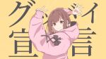  1girl baggy_clothes black_bow bow braid brown_eyes brown_hair closed_mouth commentary cross-laced_clothes cross-laced_sleeves fuyutsuki11 goodbye_sengen_(vocaloid) hair_bow hands_up hood hood_down hoodie long_sleeves looking_at_viewer ok_sign oversized_clothes pink_hoodie project_sekai shinonome_ena short_hair simple_background single_braid sleeves_past_wrists smile solo song_name text_background upper_body white_bow yellow_background 