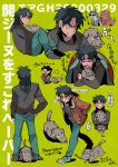  &gt;_&lt; 1boy absurdres black_eyes black_hair black_shirt blue_footwear blue_pants bomber_jacket brown_jacket cigarette closed_eyes closed_mouth commentary_request dog full_body green_background highres inudori itou_kaiji jacket kaiji long_hair long_sleeves male_focus medium_bangs multiple_views open_clothes open_jacket open_mouth pants scar scar_on_cheek scar_on_face shirt shoes simple_background smile smoking sneakers sunglasses translation_request upper_body 