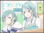 2girls aqua_hair bang_dream! commentary_request desk dress green_dress green_eyes highres hikawa_hina hikawa_sayo looking_at_another looking_to_the_side multiple_girls people reading shawl shirt siblings silhouette sisters sitting translation_request twins white_shawl white_shirt xin_(blueramen) 
