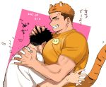  2boys anger_vein animal_ears bara between_pectorals blush brown_hair ear_blush face_to_pecs fingernails forced from_side grin hand_in_another&#039;s_hair head_between_pecs highres large_pectorals multicolored_hair multiple_boys muscular muscular_male name_tag orange_hair original pectorals rio_mukiniki sharp_fingernails shirt short_hair sideburns smile t-shirt tail thick_eyebrows tiger_boy tiger_ears tiger_tail translation_request two-tone_hair upper_body yaoi 