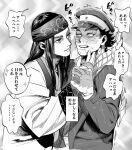  2boys aged_up ainu ainu_clothes asirpa commentary_request cross_scar crosshatching genderswap genderswap_(ftm) golden_kamuy greyscale hatching_(texture) headband imperial_japanese_army kimidake long_hair male_focus monochrome multiple_boys scar scar_on_cheek scar_on_face scar_on_mouth scar_on_nose scarf sidelocks sugimoto_saichi sweat thick_eyebrows translation_request trembling yaoi 